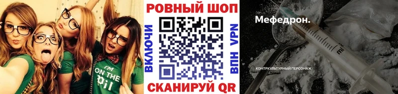 Где можно купить наркотики Торопец COCAIN  АМФЕТАМИН  Марихуана  Мефедрон  APVP 