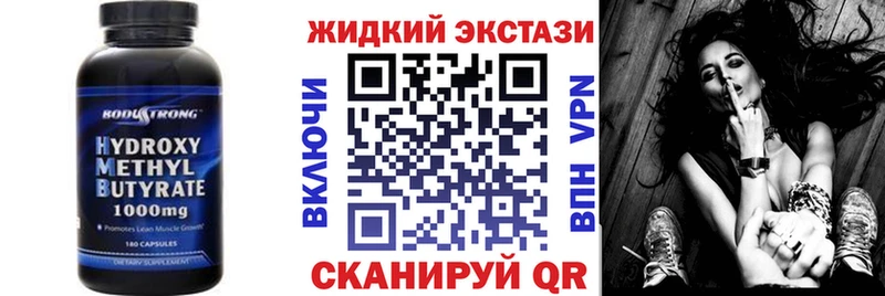 БУТИРАТ бутандиол Торопец