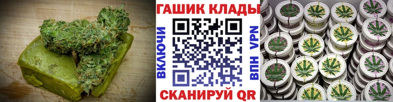 MEGA как зайти  Торопец  Печенье с ТГК конопля  наркотики 
