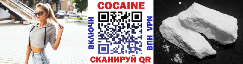 Cocaine 99%  Торопец 