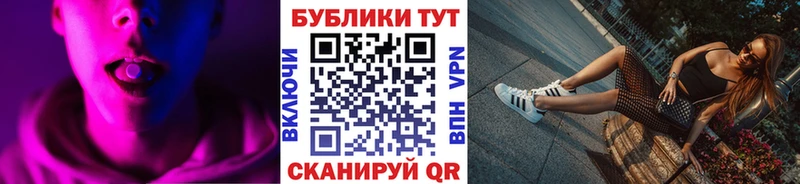 купить  сайты  Торопец  Экстази Cube 