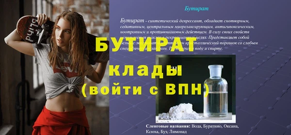 марки nbome Новокубанск