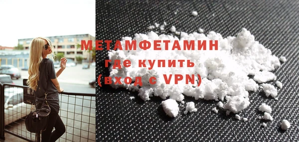 марки nbome Новокубанск