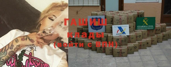 марки nbome Новокубанск