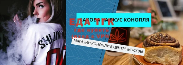 марки nbome Новокубанск