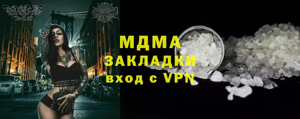 каннабис Новодвинск