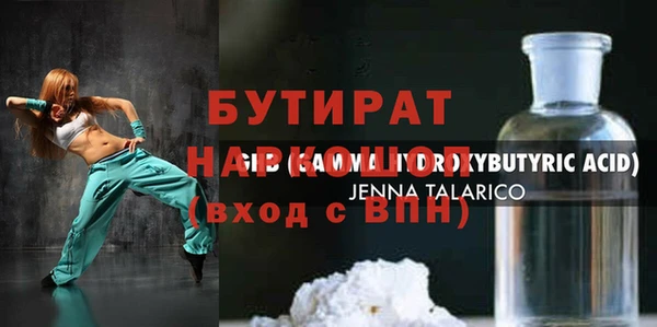 COCAINE Новозыбков