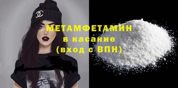 COCAINE Новозыбков