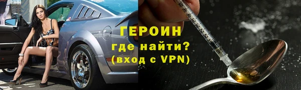 COCAINE Новозыбков