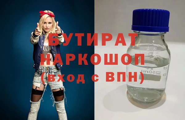 COCAINE Новозыбков