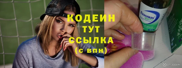 марки nbome Новокубанск