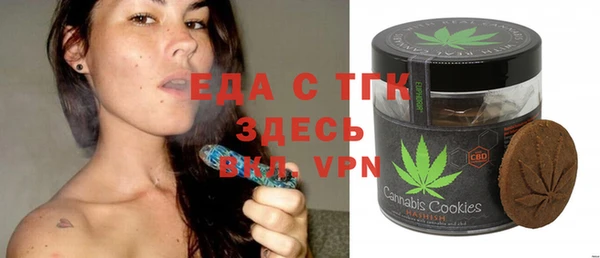 COCAINE Новозыбков