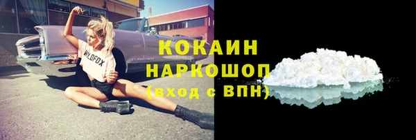 марки nbome Новокубанск