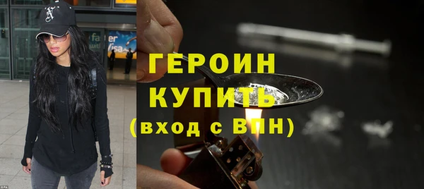 марки nbome Новокубанск