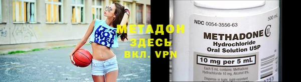 каннабис Новодвинск