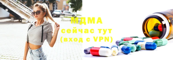 марки nbome Новокубанск