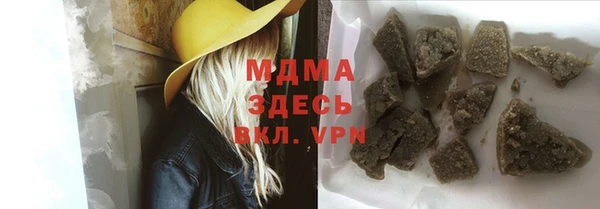 COCAINE Новозыбков