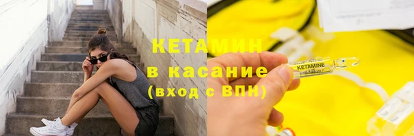 COCAINE Новозыбков