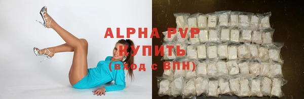 марки nbome Новокубанск