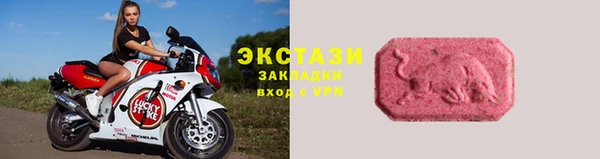 COCAINE Новозыбков