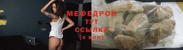 COCAINE Новозыбков