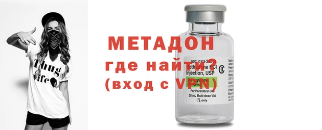 COCAINE Новозыбков