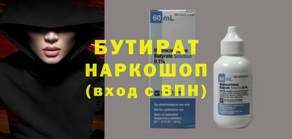 марки nbome Новокубанск