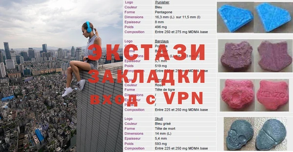 COCAINE Новозыбков