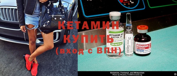 марки nbome Новокубанск