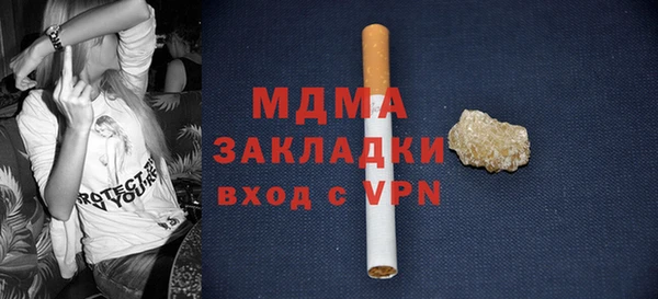 COCAINE Новозыбков