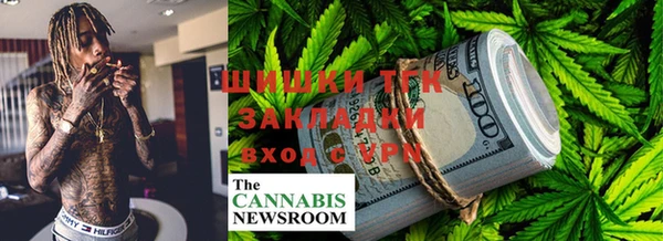 каннабис Новодвинск
