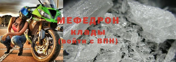 COCAINE Новозыбков