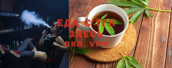 каннабис Новодвинск