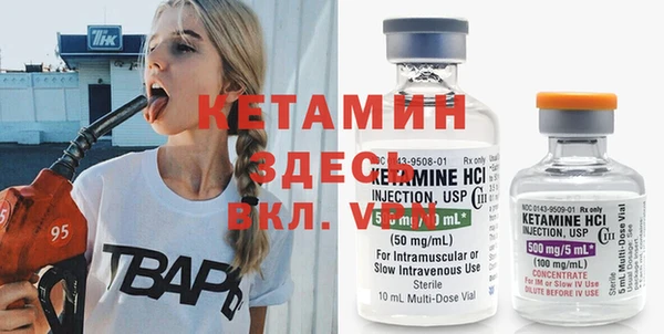 COCAINE Новозыбков