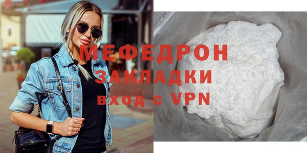 COCAINE Новозыбков