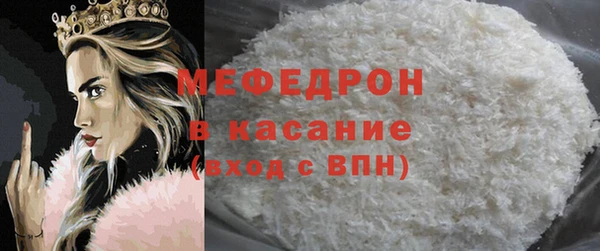 COCAINE Новозыбков