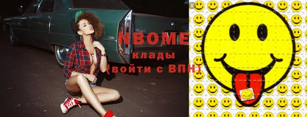 COCAINE Новозыбков