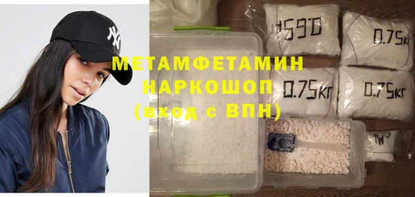 марки nbome Новокубанск