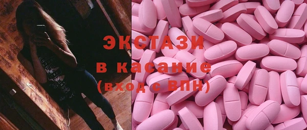 марки nbome Новокубанск