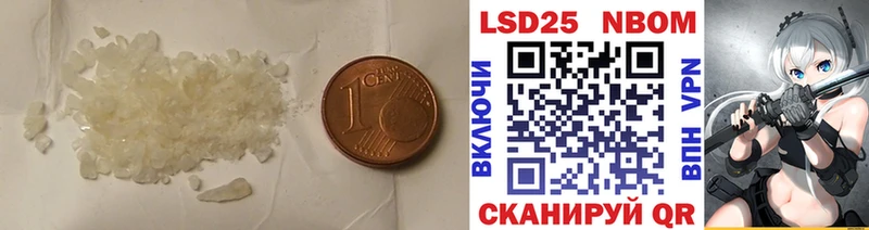 продажа наркотиков  Торопец  Лсд 25 экстази кислота 