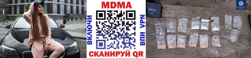 MDMA VHQ Торопец