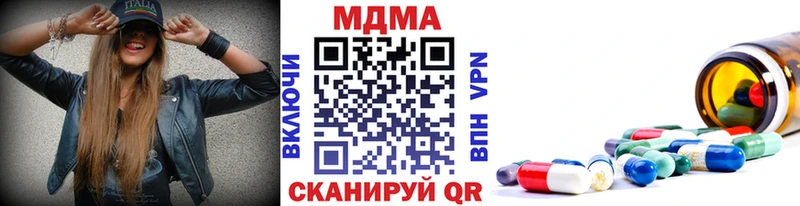 MDMA Molly купить наркотики цена Торопец