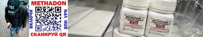 МЕТАДОН methadone  закладка  Торопец 
