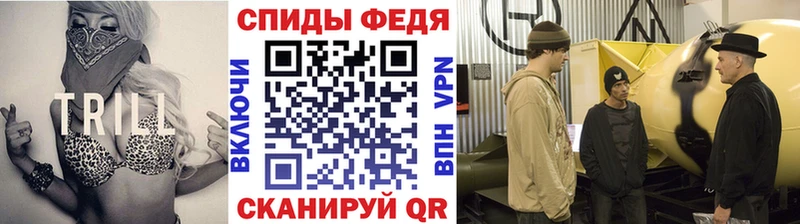 Первитин Methamphetamine  купить наркотик  Торопец 