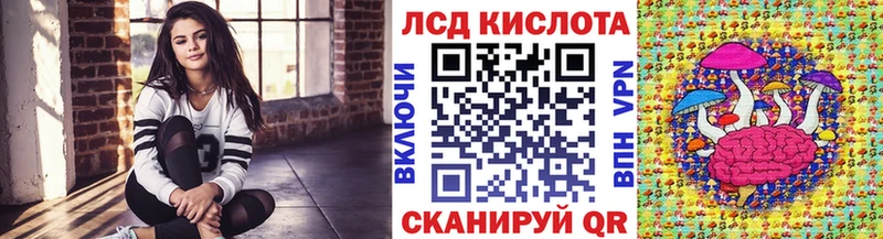 Марки 25I-NBOMe 1,8мг  Торопец 