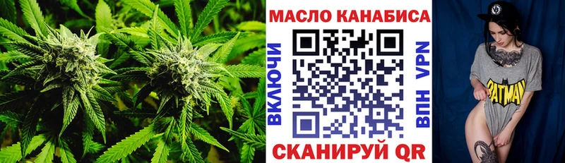 мега ТОР  Торопец  Дистиллят ТГК концентрат 